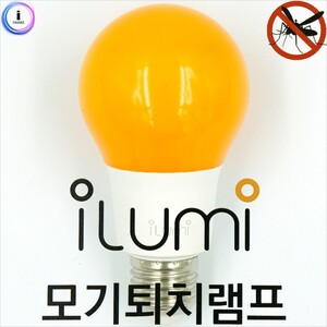모기,해충 퇴치 LED 램프(8W)