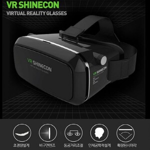 VR 스마트폰 가상현실