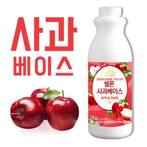 쉘몬 사과 농축액(1kg)